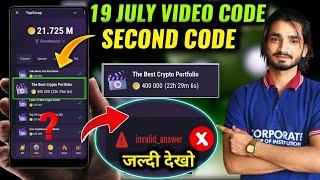 The Best Crypto Portfolio Video Code | TapSwap Today Video Code | Today TapSwap Code Invalid problem