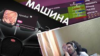 вы вообще видели че апостол сделал? (osu! твитч хайлайты)