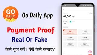 Go Daily App Payment Proof | How to Use Go Daily App | Go Daily App Real or Fake