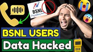 BSNL 29 Lakh Users Data Hacked | BSNL Users Data Base Leaked | Cyber Attack On BSNL  #trending