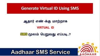 Generate Virtual ID Using SMS | Aadhaar SMS Service Tamil