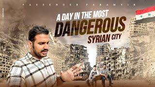 INSIDE HOMS, SYRIA: THE MOST DANGEROUS PLACE ON PLANET?  Hindi