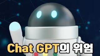 Chat GPT(챗지피티)가 작사한 노래ㅣ완전 좋은데?...