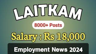 LAITKAM 8,000 tam ki Posts : Salary : Rs 18,000 | Meghalaya Jobs 2024 | Employment News 2024