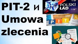 PIT-2 и Umowa zlecenia  (Polski Ład и Umowa zlecenia).