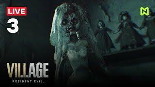 【 LIVE 】 ลุยบ้านเบเนเวียโต และ มาโร | Resident Evil Village - PART 3