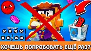 ЭТО САМОЕ ЖЕСТКОЕ ИСПЫТАНИЕ в BRAWL STARS! Как ПОЛУЧИТЬ ГРИФФА и НЕ УДАЛИТЬ ИГРУ?