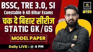 Bihar Static GK/GS #199 | Chak de Bihar Series | Static GK/GS By Chetan Sir | Bihar Utkarsh