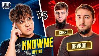 KNOWME ПРОТИВ KARAT И DAVRON В УЛЬТИМЕЙТ РОЯЛЕ | KNOWME IN ULTIMATE ROYAL