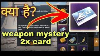 What is weapon mystery 2x card/weapon mystery 2x card kya hai in pubg/use of weapons mystery 2x card