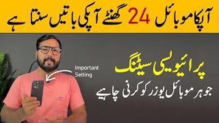 google account data and privacy settings  full explained in Urdu/Hindi