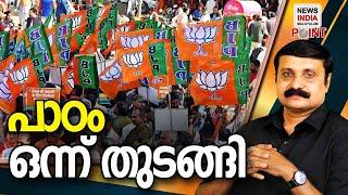 ഹീറോ ആര്? I NEWS INDIA MALAYALAM POINT