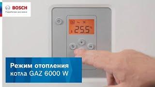 Газовый котел Bosch GAZ 6000 W: настройка режима отопления.