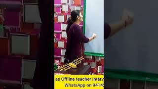 Teacher Demo kaise shuru kare #shorts | How to initiate Kvs demo