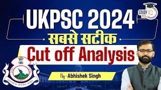 UKPSC 2024 | UKPSC Pre Expected Cut Off 2024 | By Abhishek Sir | StudyIQ PCS