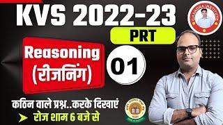 KVS REASONING PRACTICE SET FOR PRT 2022 | REASONING SET- 01 | kvs prt previous year question papers