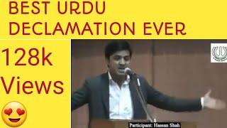 Best Urdu Declamation ever Winner of All pakistan Declamation 2015