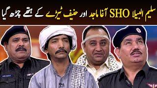 Saleem Albela SHO Agha Majid Aur Nasir Chinyoti Ke Hathay Char Gaya | Aftab Iqbal | GWAI