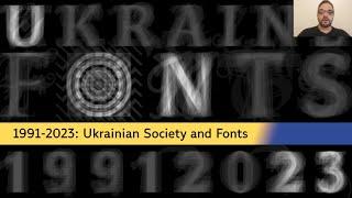 Євген Садко на конференції ATypI Paris 2023 розповідає про українське суспільство та шрифти