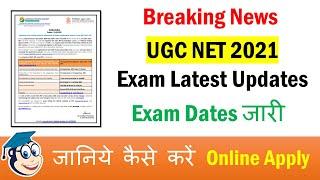 NTA UGC NET 2021 Exam Date Announced | 2020-21 Sessions Merged | Application Process Restarted