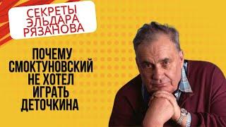 "Берегись  автомобиля": как Рязанов рисковал жизнью на съёмках