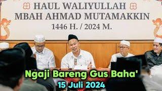 15 Juli 2024 ▶️ Ngaji Bareng Gus Baha' di Haul Mbah Ahmad Mutamakkin 1446 H - Kajen Pati