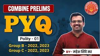 Combine Prelims Polity PYQ Revision By: Mahesh Shinde #combine#mpsc #polity #maheshshinde #group b