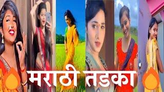 New Trending MarathiReels Video|Viral Marathi Reels|Tik Tok Videos|Marathi Reels|Marathi Reels