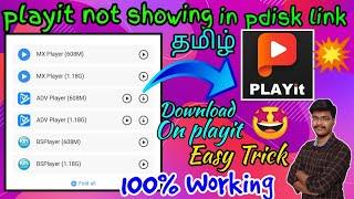 playit not working tamil | playit not showing in pdisk link tamil | playit link not working tamil