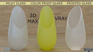 FROSTED & MILKY GLASS MATERIAL IN 3D MAX VRAY TUTORIAL
