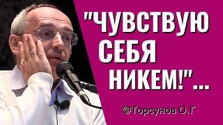 Когда нет цели в жизни и чувствую себя никем! Торсунов лекции.