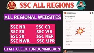 SSC All Region's Regional Website  | Their Emails | SSC Phase 11 | SSC Phase 12 | SSC New Website 