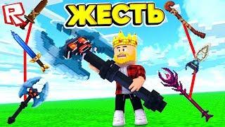 МАГ ИЛИ ВОИН?! ВЫБЕРИ СВОЙ ПУТЬ! ROBLOX