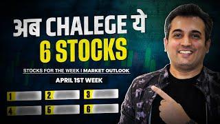 Stocks for the week: April 1st Week | 2024 | Vijay Thakkar