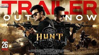 Hunt Movie Official Trailer | Sudheer Babu | Bharath Niwas | Srikanth | Mahesh Surapaneni | Ghibran