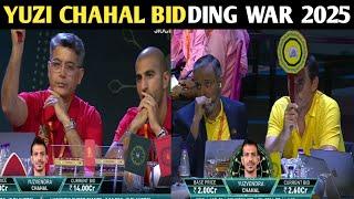 18 cr! | Yuzi Chahal IPL Auction 2025 highlights | Chahal IPL Auction 2025 bidding highlights