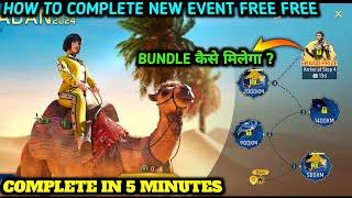 HOW TO COMPLETE RAMADAN 2024 NEW EVENT FREE FIRE TODAY|| FREE FIRE NEW EVENT TODAY|| NEW EVENT