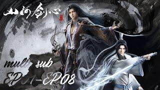 【Thousand Autumns】EP01-EP08, Full Version |MULTI SUB |donghua