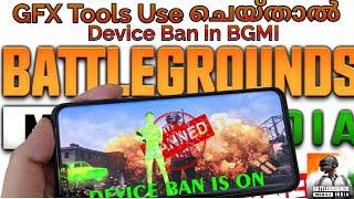 GFX Tools Use ചെയ്താൽ Device Ban in BGMI | BGMI Device Ban | GFX Tools | Junior Gaming