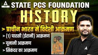 Ancient History of India | Complete Ancient India Important Questions | Part-19 | By Ankit Sir