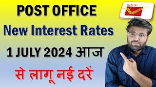 All Post Office Small Saving Scheme New Interest Rates From 1 July 2024 | Banking Baba