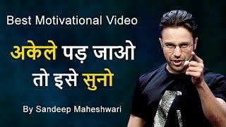 ENERGETIC MOTIVATIONAL VIDEO By Sandeep Maheshwari | INSPIRATIONAL QUOTES IN HINDI