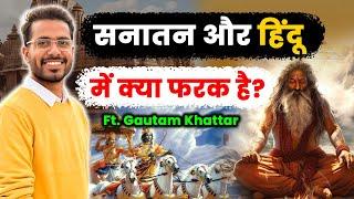 What is the difference between Sanatan and Hindu