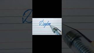 Daylen write ️ in beautiful cursive style #calligraphy #handwriting