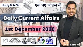 Daily Current Affairs (1st December 2020) by Kapil Kathpal for All Exams | एक नए अंदाज़ में |