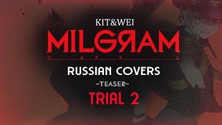 T2 Russian covers Teasers (MILGRAM)