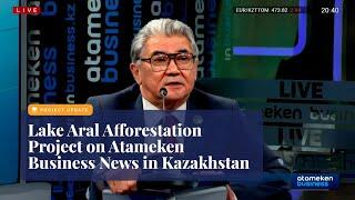 DGB Group’s Lake Aral Afforestation Project in Kazakhstan featured on Atameken Business News.