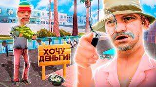 ДАЛ *НОВИЧКУ* МИЛЛИАРД и ПРОСЛЕДИЛ ЗА НИМ в GTA SAMP #7