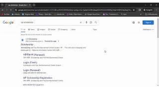 UP Scholarship Website Under Maintenance internal service unavailable error