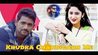 Raju Punjabi | Khudka Chandigarh Me | Mehar Risky, Miss ada | Sheenam Katholic (Remix)